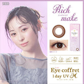 SEED Eye Coffret 1 Day UV Rich Make 日拋美瞳隱形眼鏡(30片)